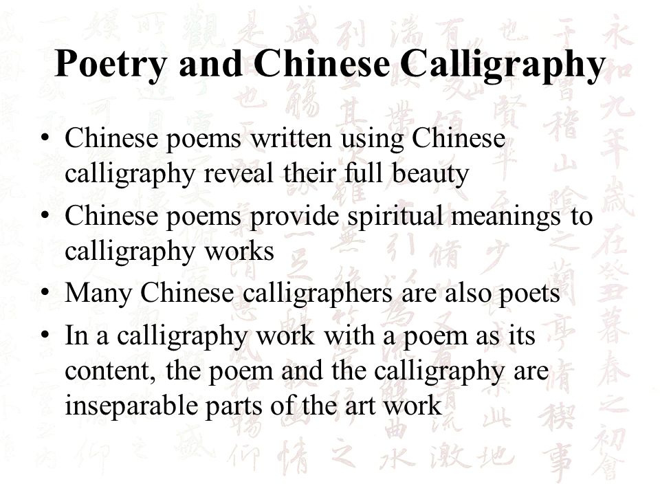The beauty of chinese poetry